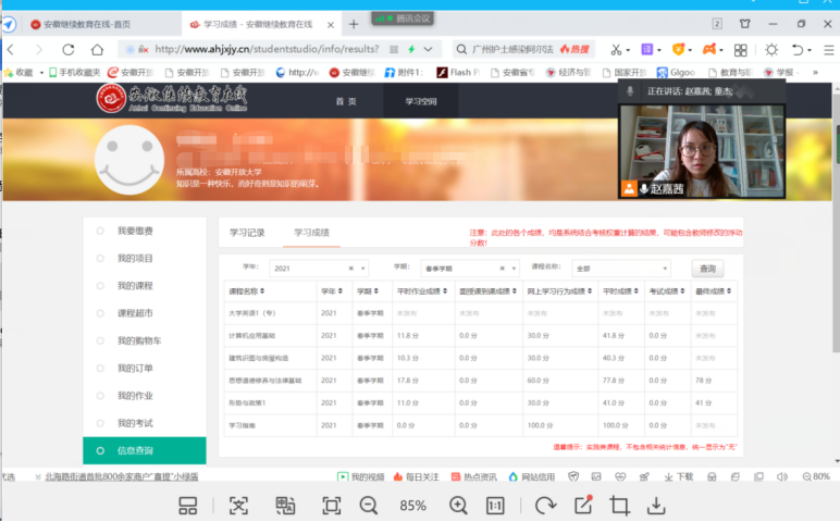 QQ图片2021072617575611.png