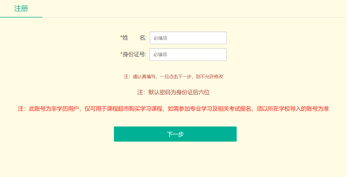 图片3.png