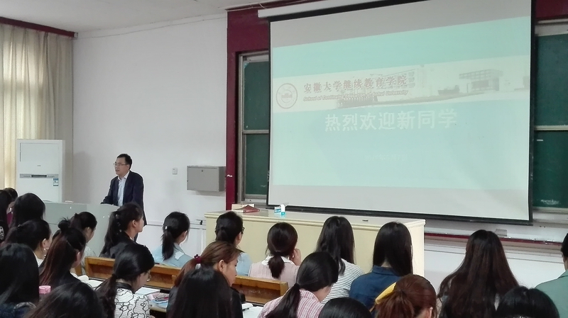 开学典礼.jpg