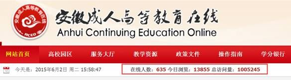 访问总量突破百万-新闻通讯.jpg