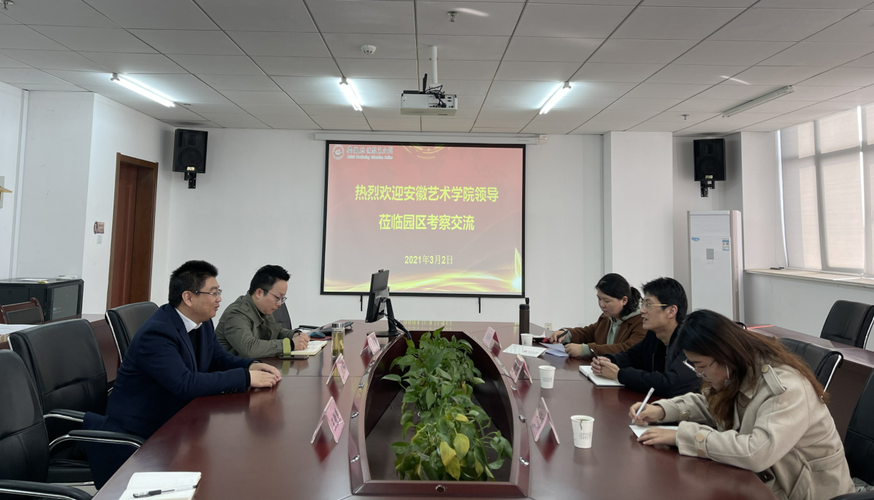 艺术学院.png 艺术学院.png