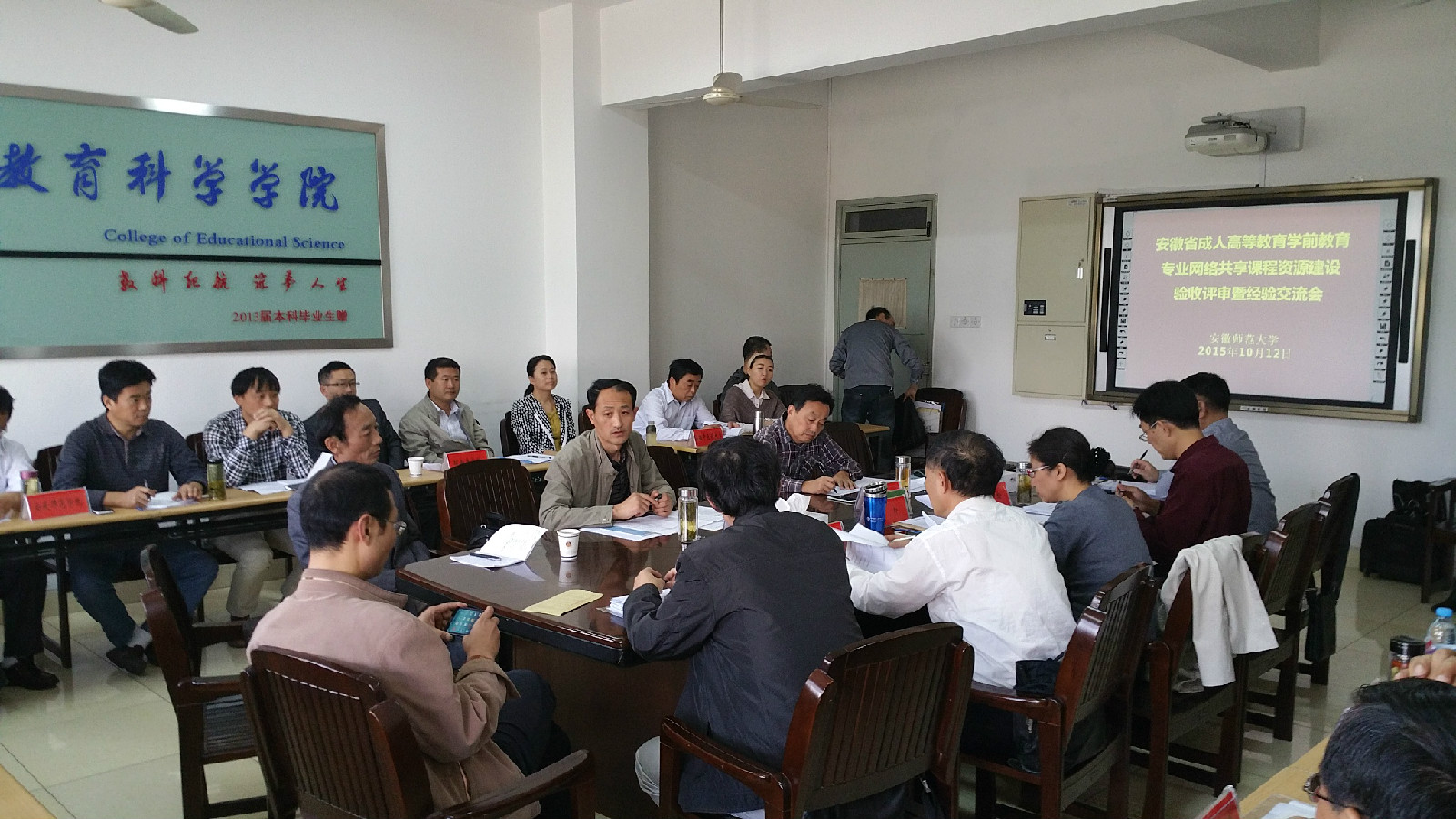 20151012_084056.jpg 20151012_084056.jpg