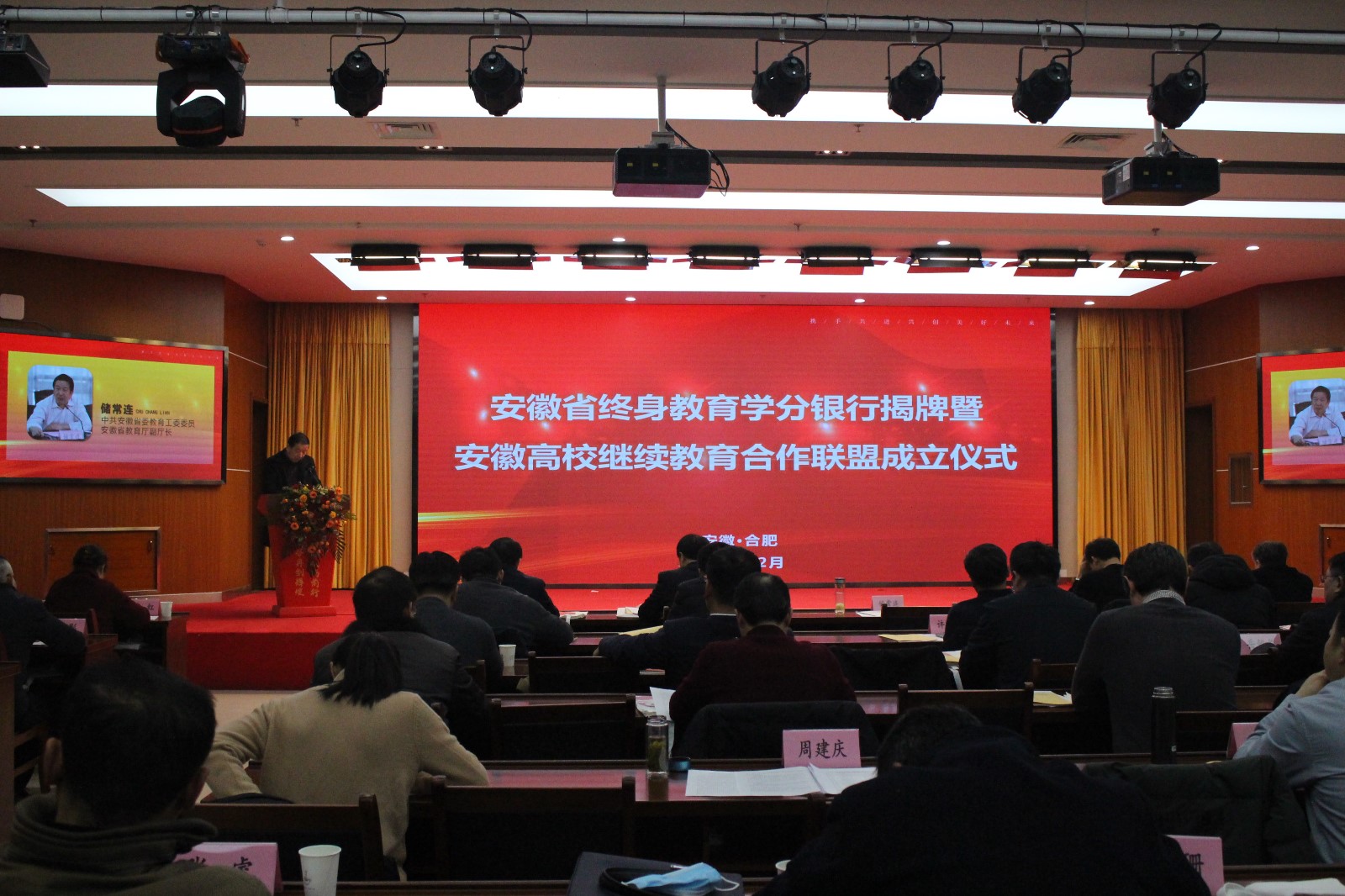 1大会会场.JPG