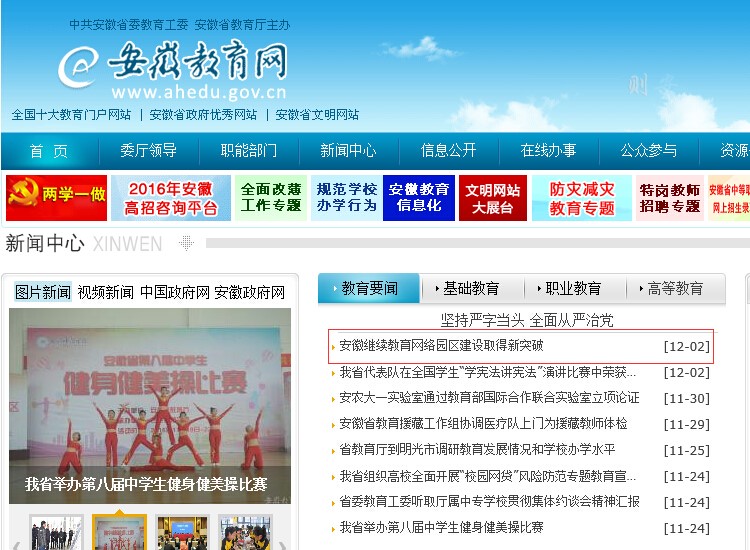 新突破1.jpg