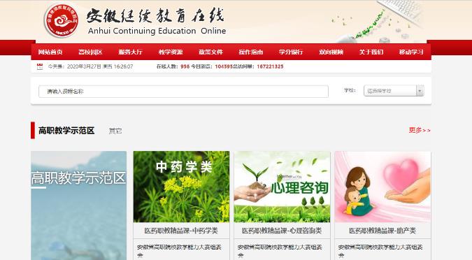 360截图173211261019091.jpg