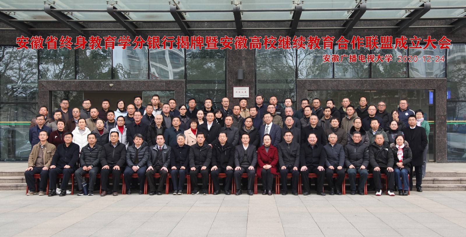 大会合影6.jpg