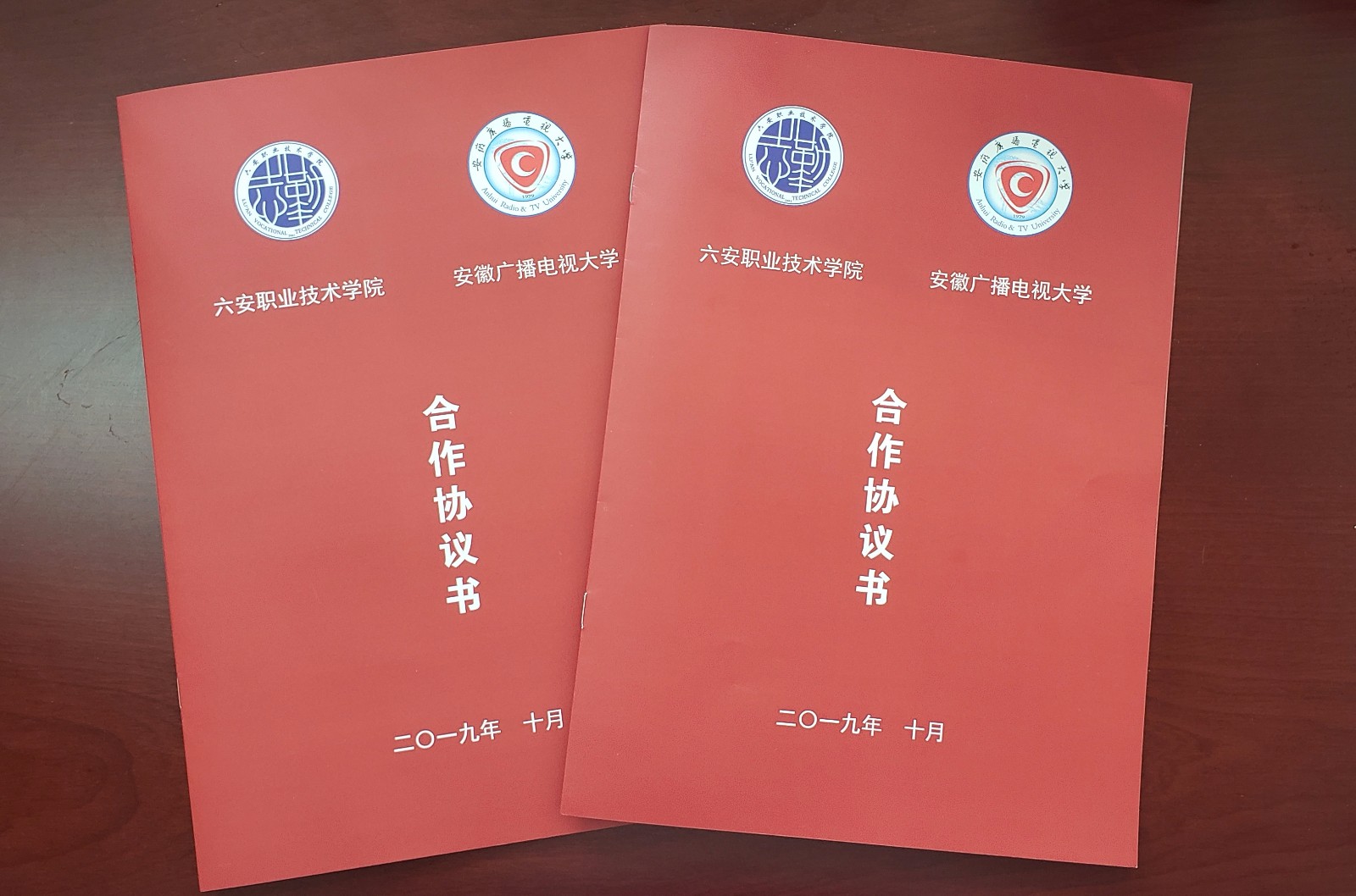 QQ图片20191031090916.jpg