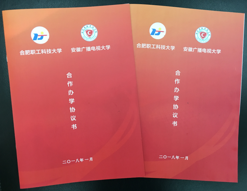 协议图片.png