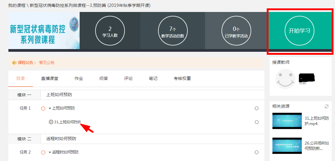 图片10.png