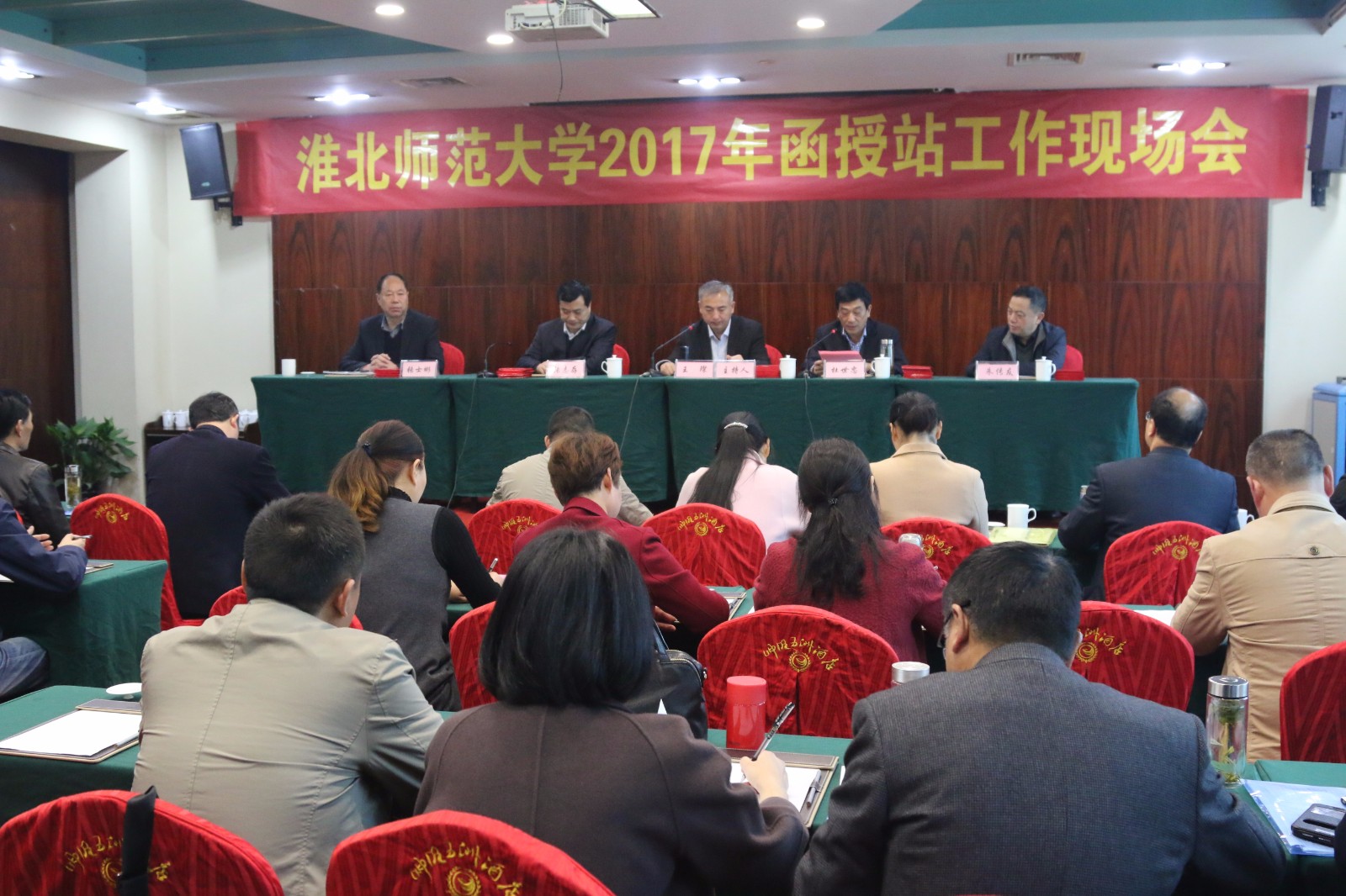 淮北师大.jpg