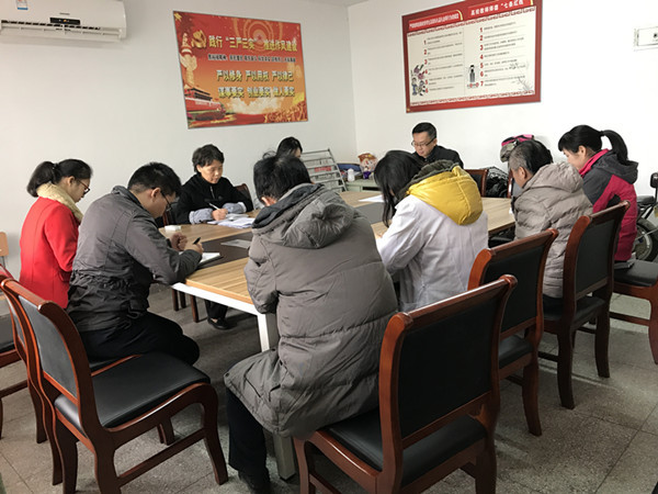 皖南医学院学分认定文件学习会.jpg
