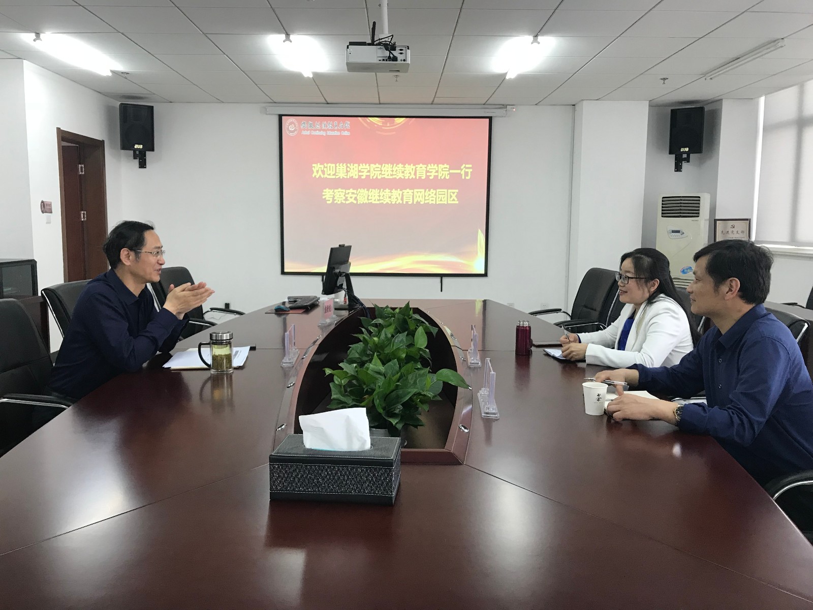 190510巢湖学院来访-2.jpg