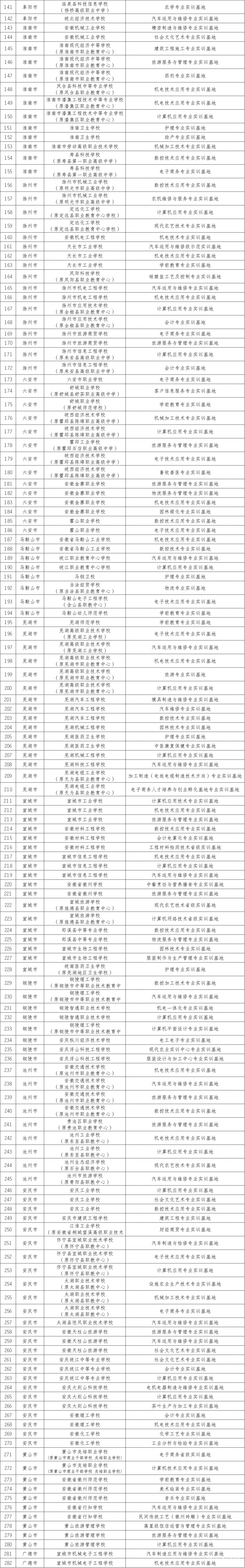 微信图片_20200423110451.png