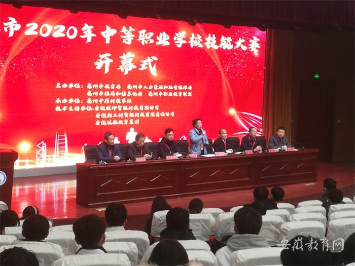 职业技能赛 (1).jpg