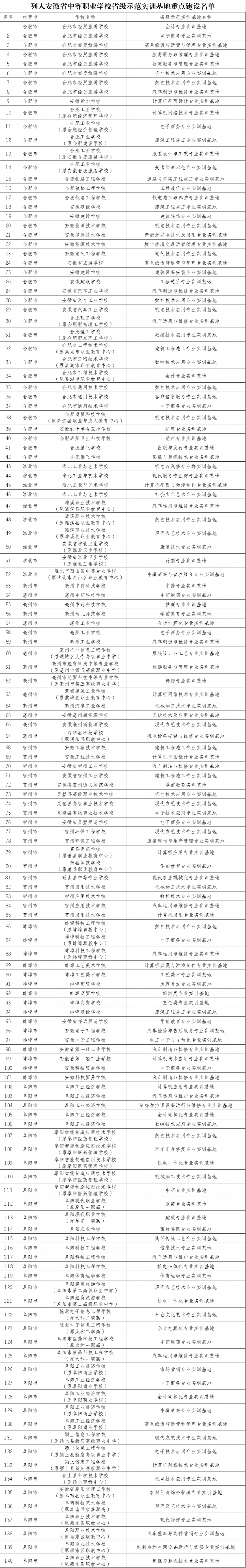 微信图片_20200423110403.png