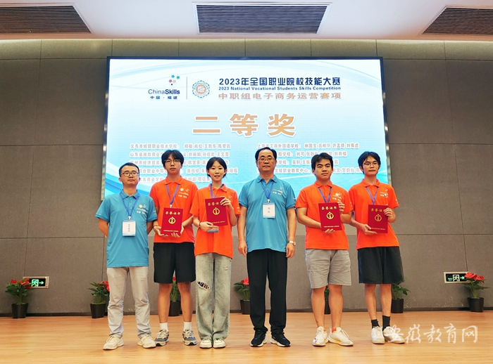 7月15日，池州市旅游学校在国赛中取得二等奖 (3).jpg