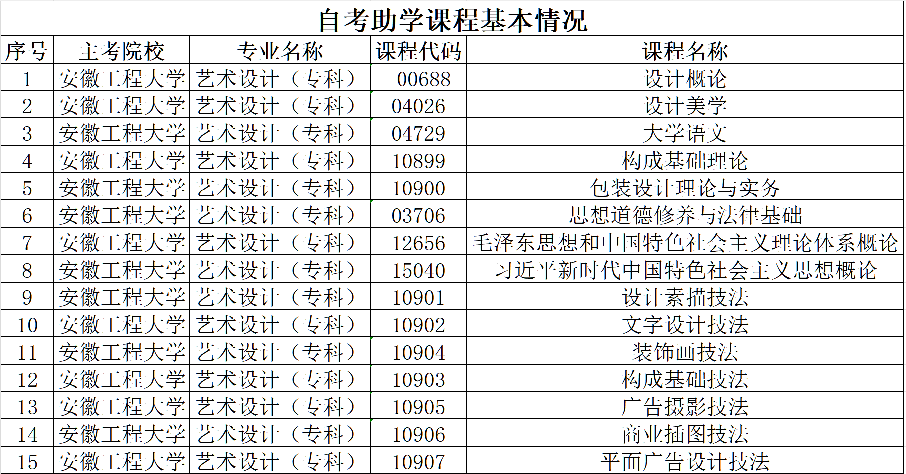 微信图片_20241106172021.png